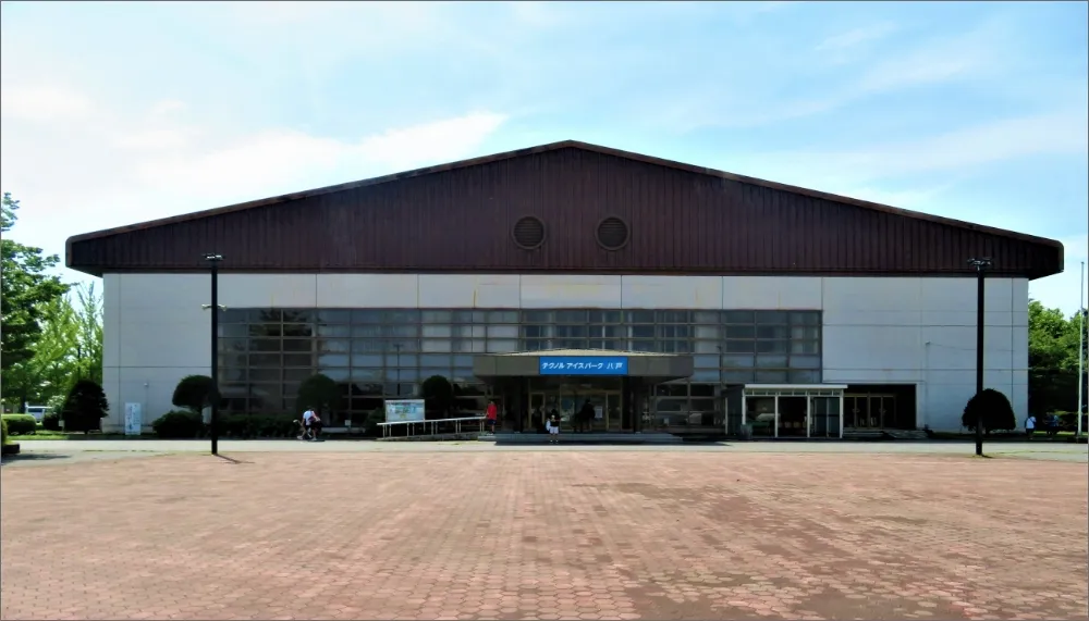 新井田公園の外観