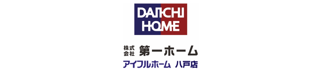 株式会社第一ホーム