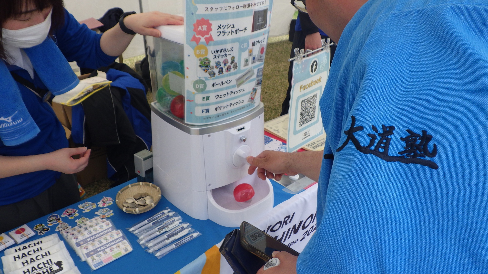 【国スポＰＲブース】カプセルトイ
