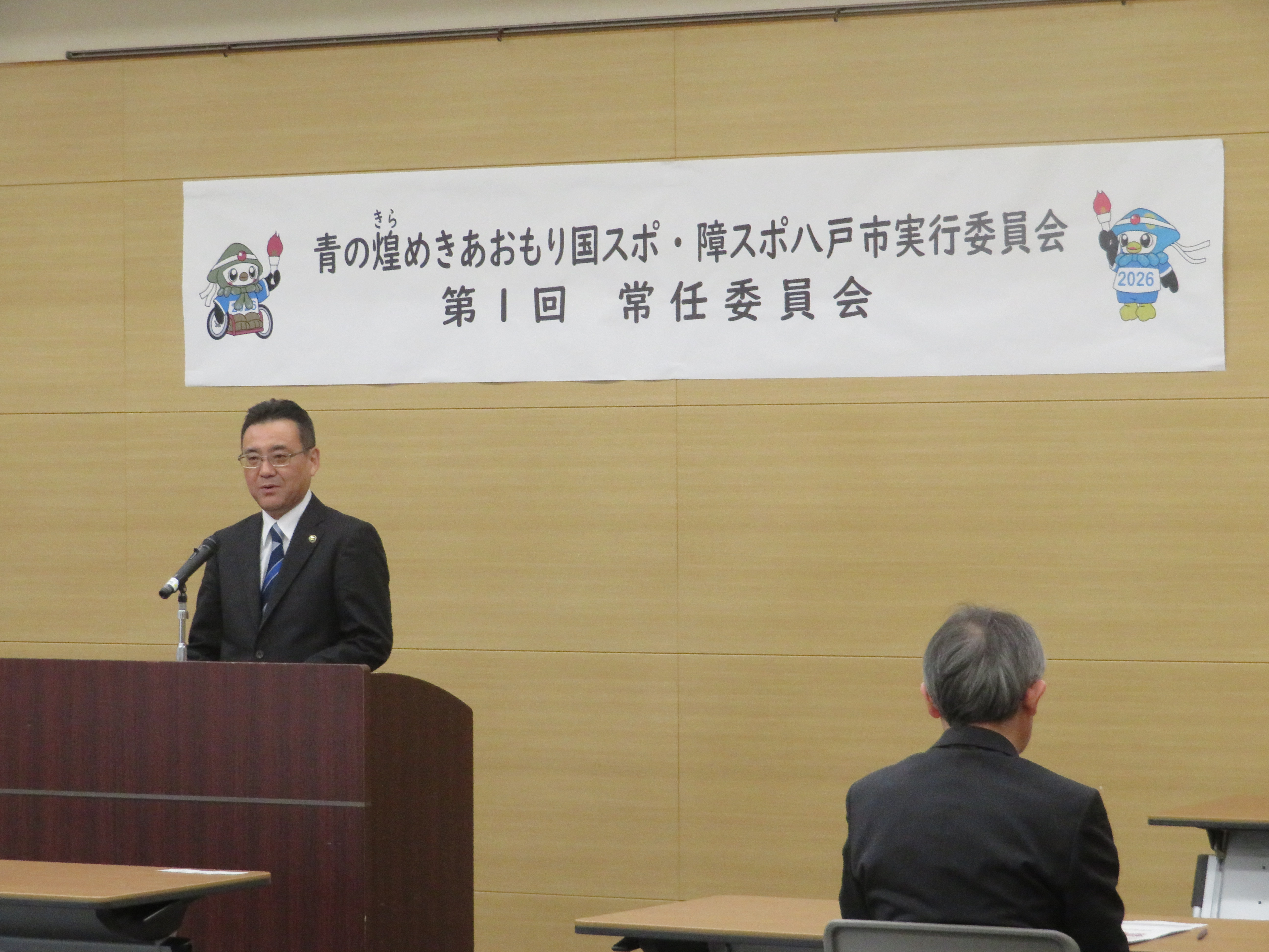 総会の様子