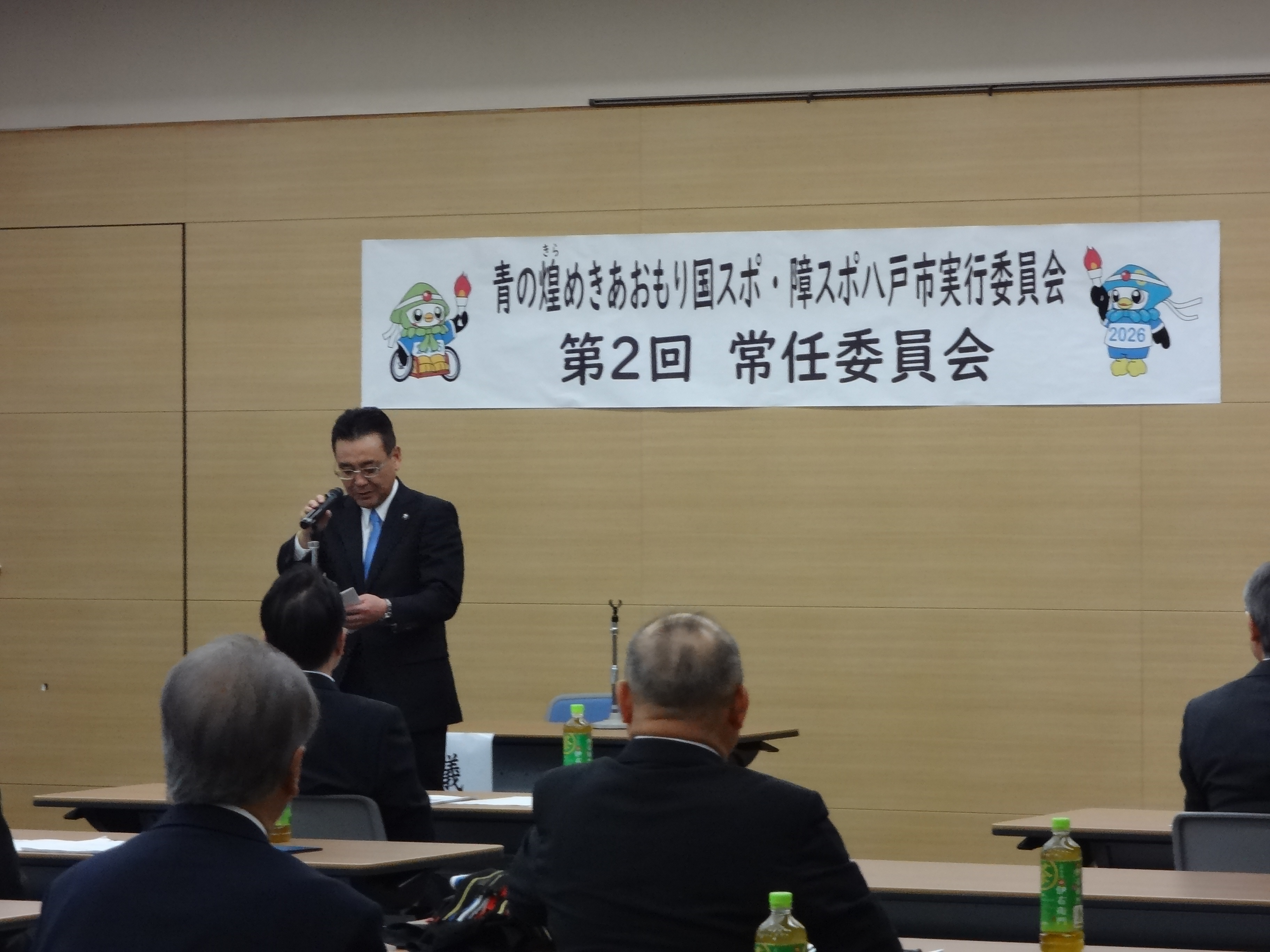 総会の様子