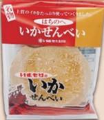 いかせんべいの画像